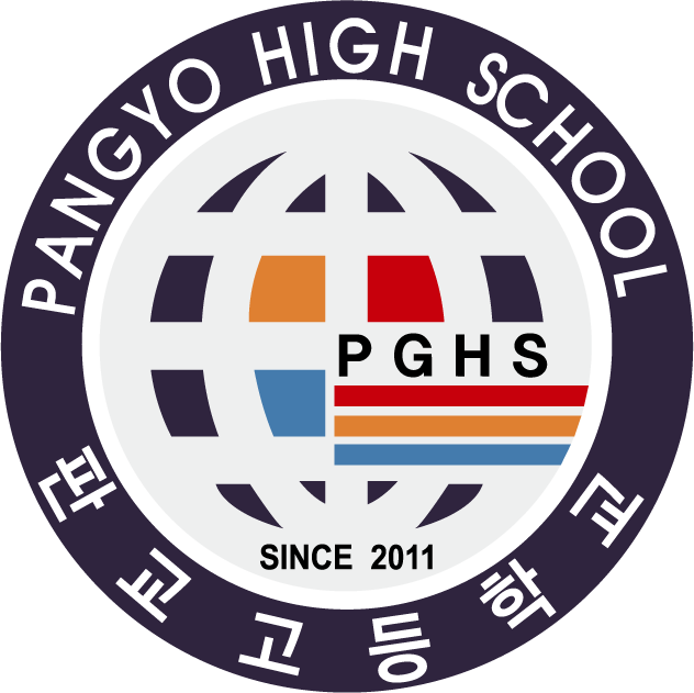 판교고등학교