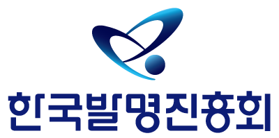 한국발명진흥회