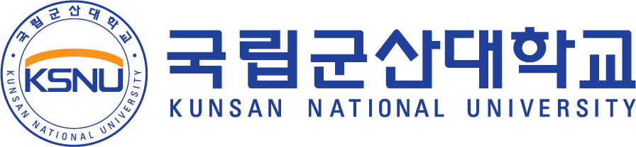 국립군산대학교