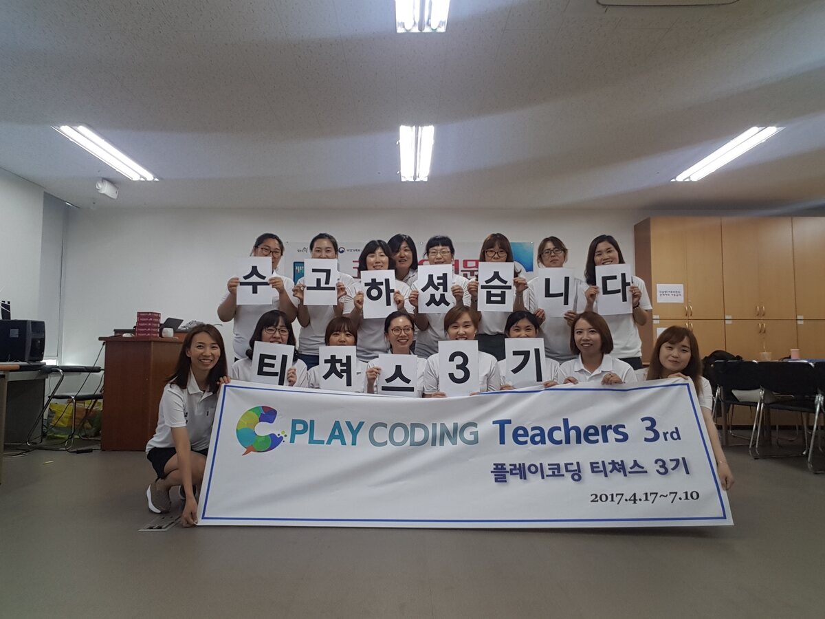 PLAYCODING 티쳐스 3기 수료 활동