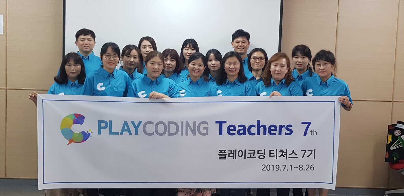 PLAYCODING 티쳐스 7기 수료 활동