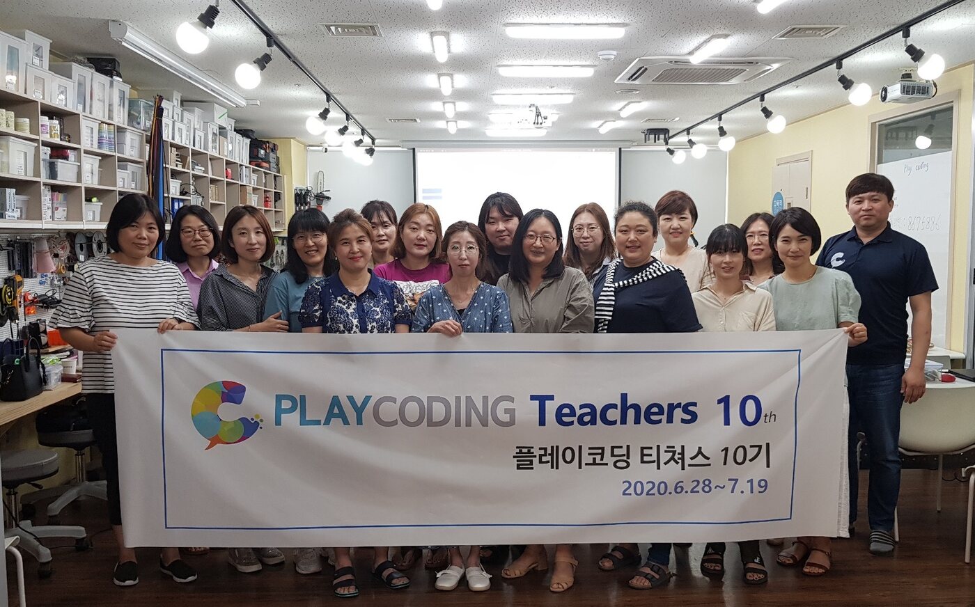 PLAYCODING 티쳐스 10기 수료 활동