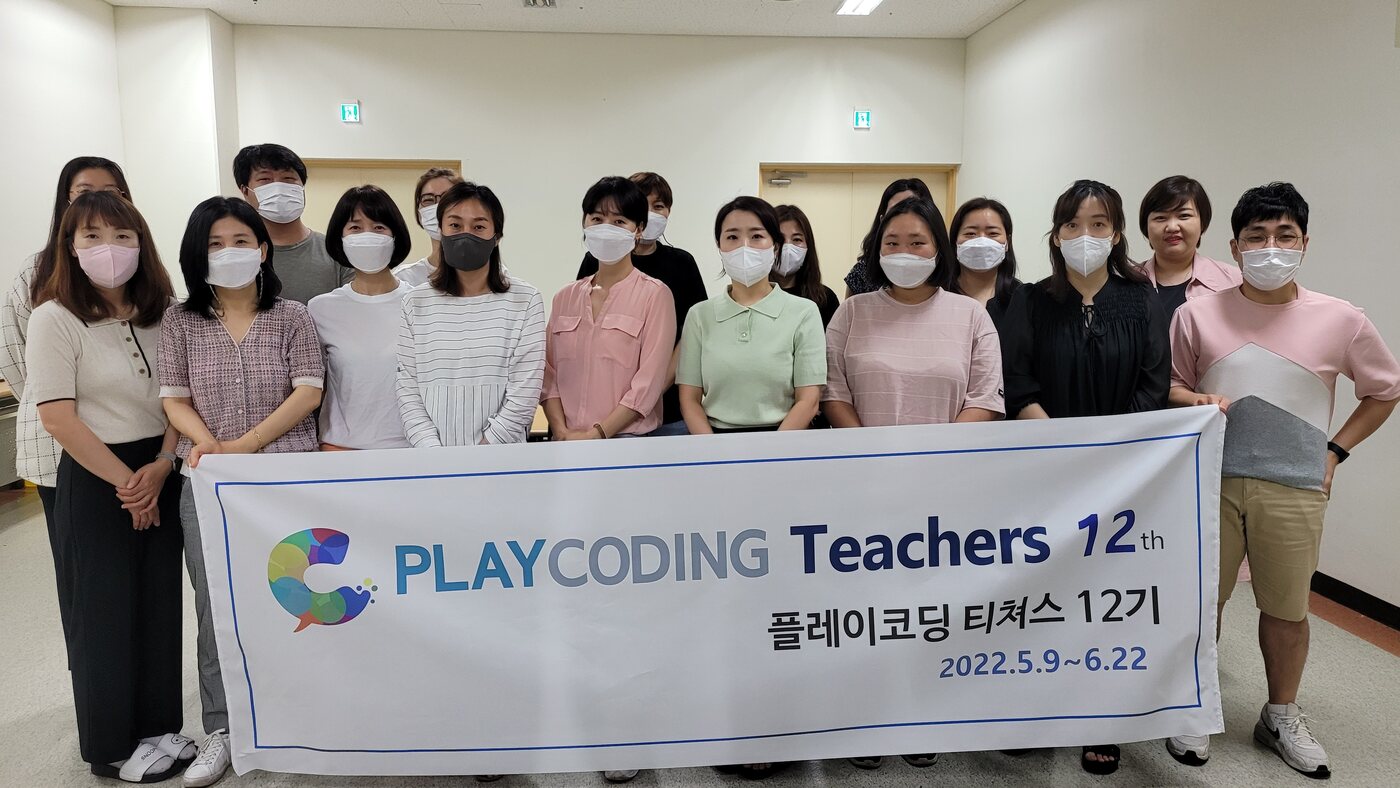 PLAYCODING 티쳐스 12기 수료 활동