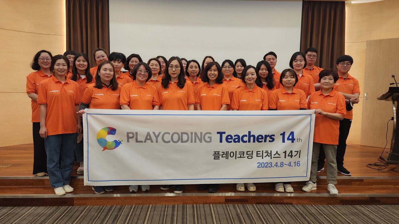 PLAYCODING 티쳐스 14기 수료 활동